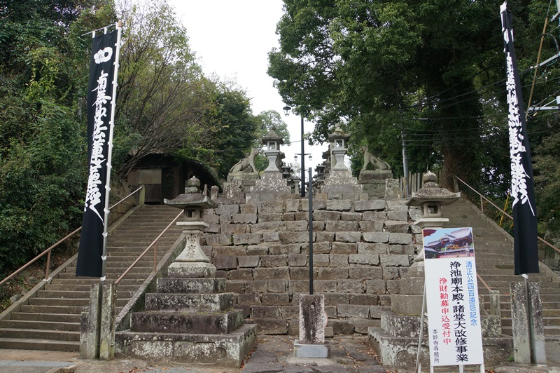 本妙寺 浄池廟（じょうちびょう） - 熊本: リタイアおやじの気まま blog